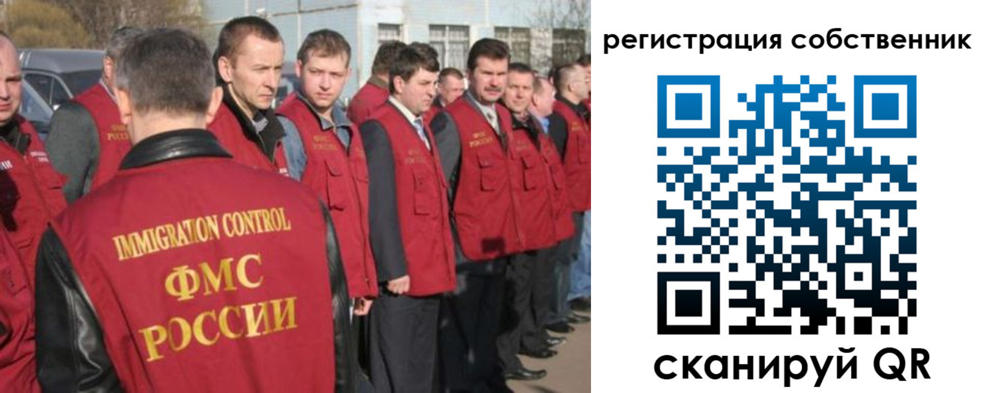 временная регистрация адрес в Миассе